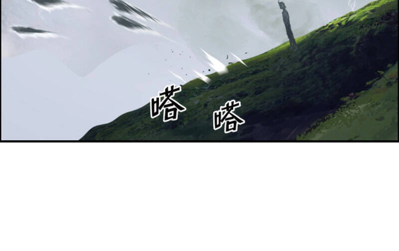 Siêu Năng Lập Phương Chapter 273 - 10