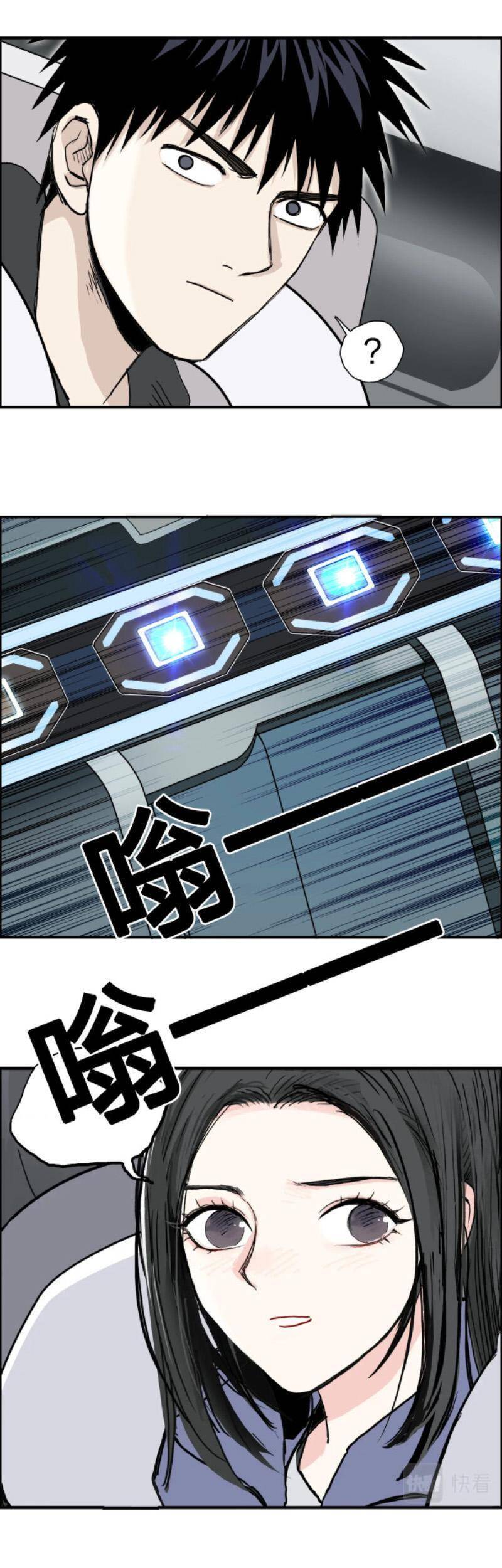 Siêu Năng Lập Phương Chapter 280 - 15