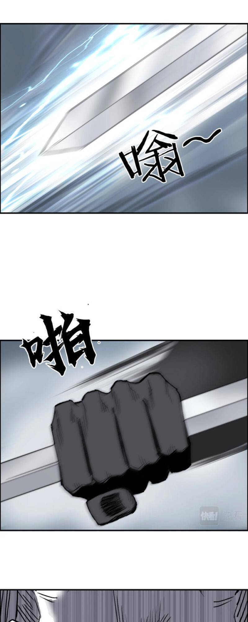 Siêu Năng Lập Phương Chapter 283 - 45