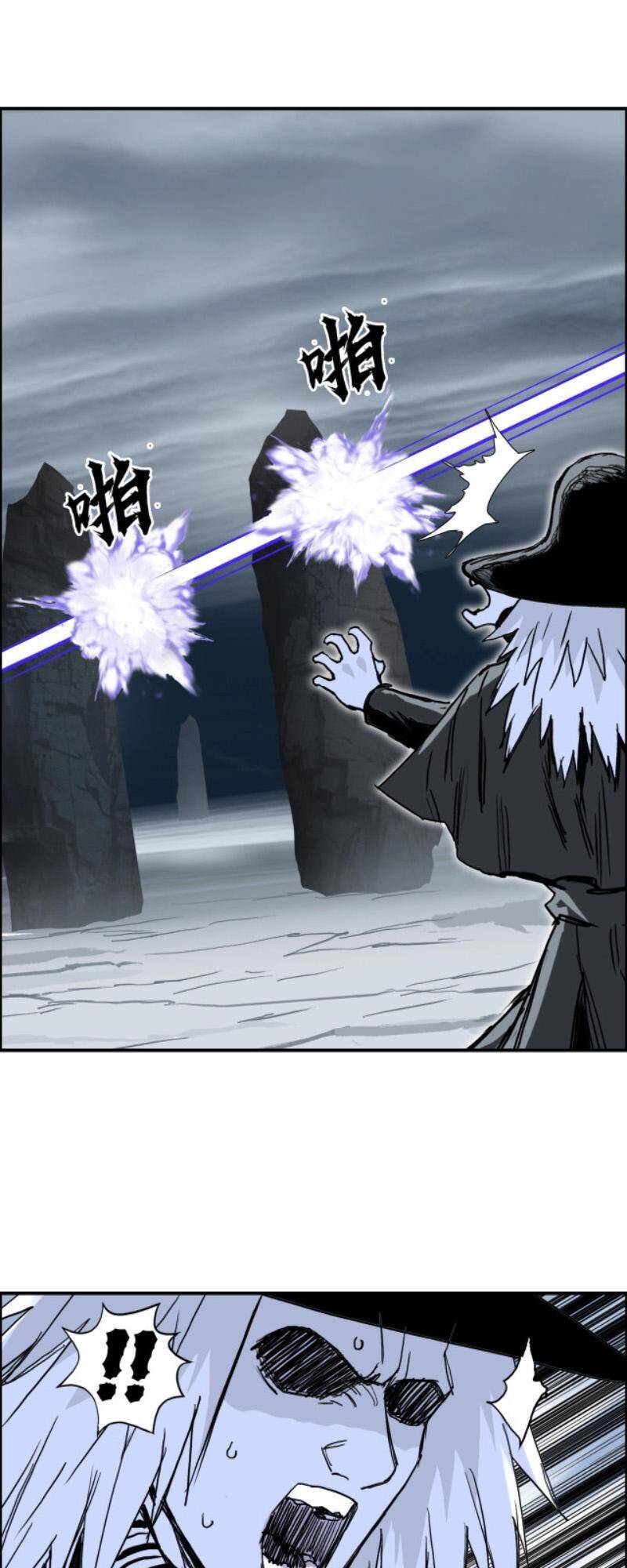 Siêu Năng Lập Phương Chapter 283 - 9