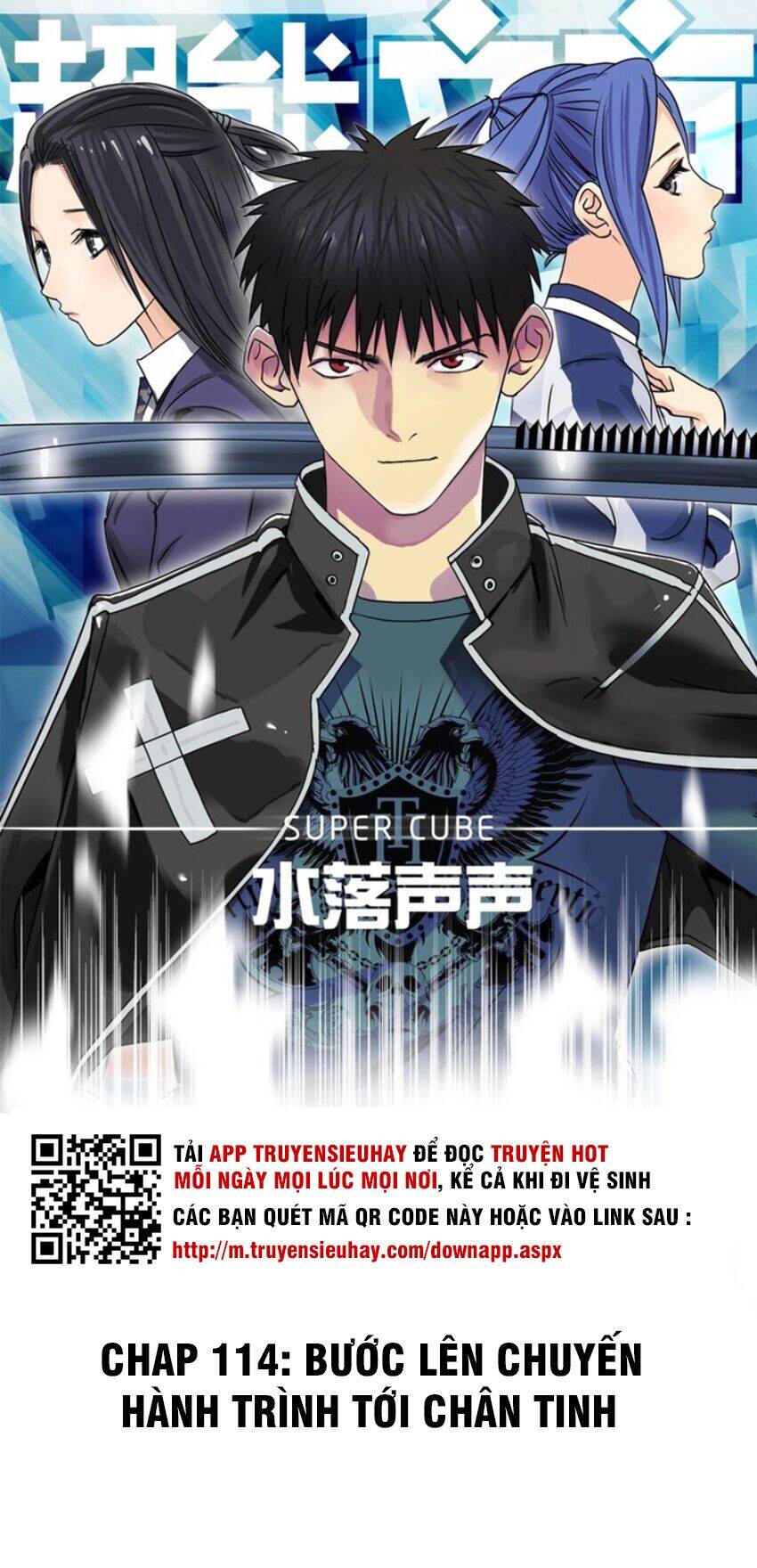 Siêu Năng Lập Phương Chapter 114 - 1