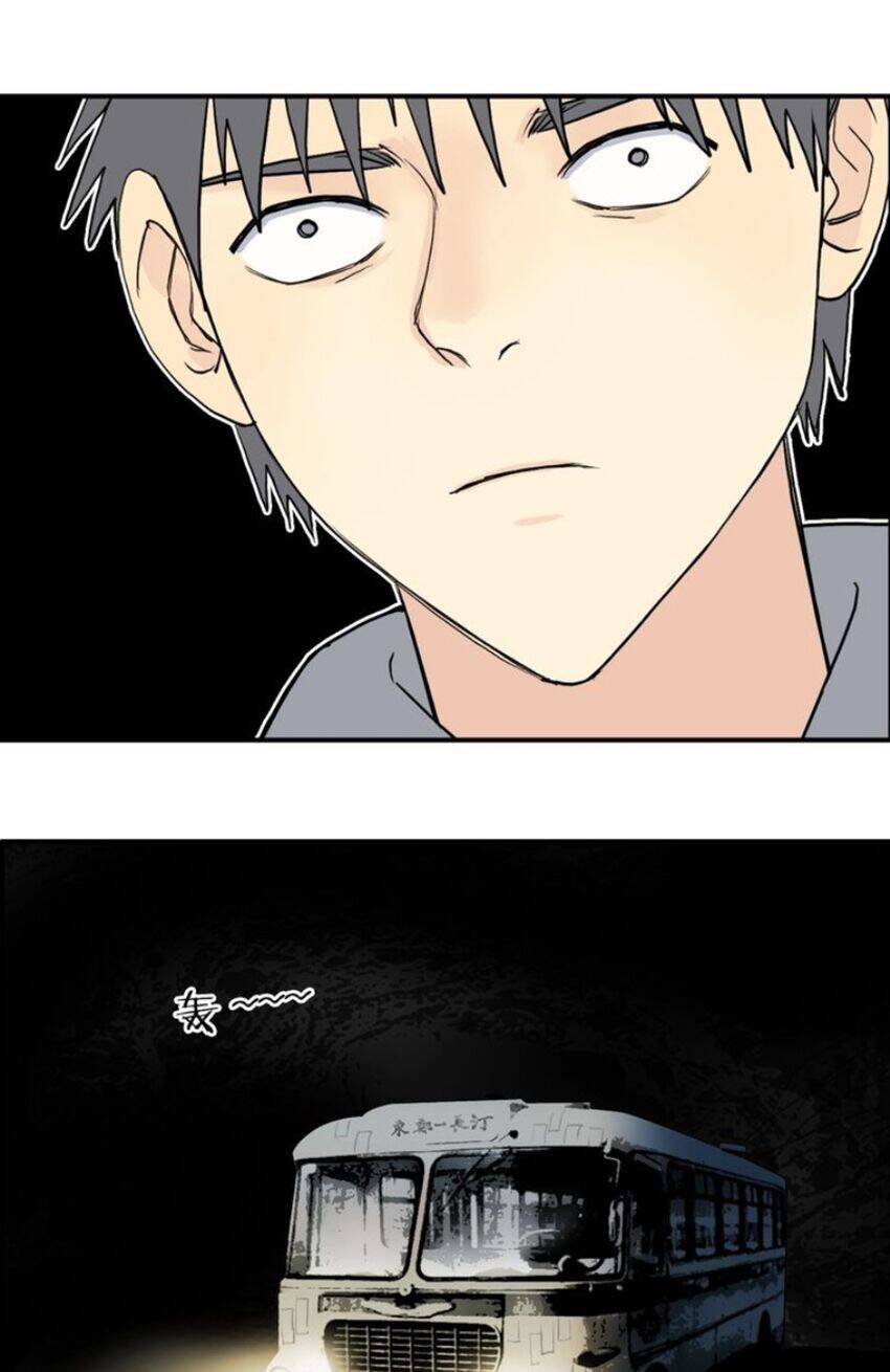 Siêu Năng Lập Phương Chapter 114 - 33