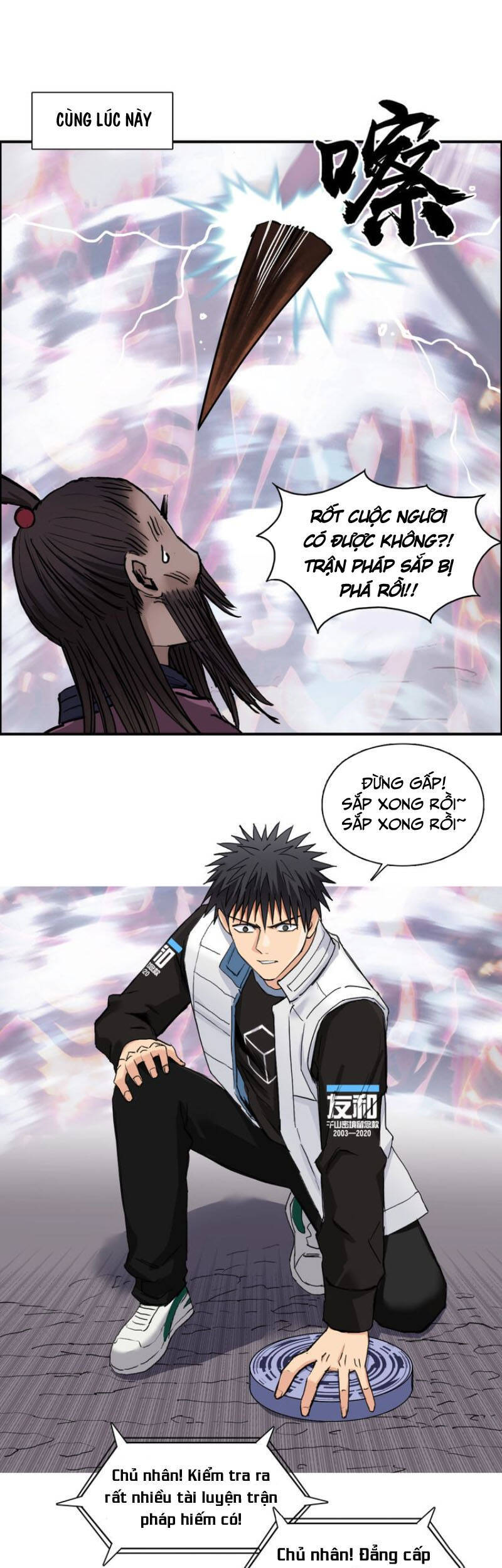 Siêu Năng Lập Phương Chapter 188 - 14
