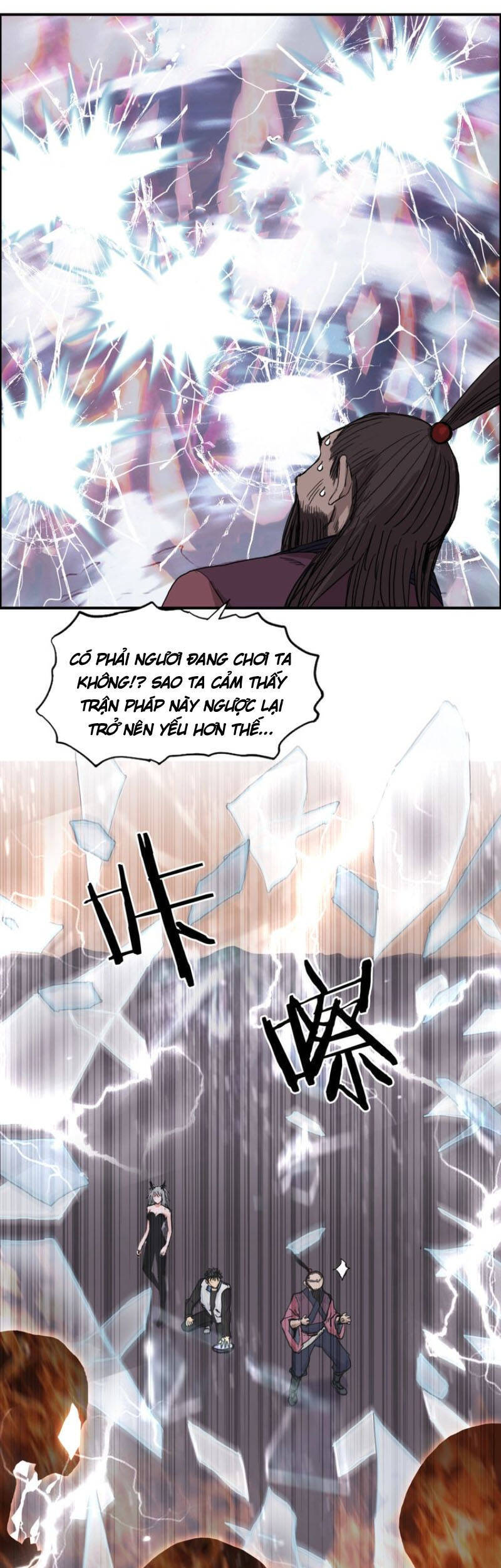 Siêu Năng Lập Phương Chapter 188 - 16