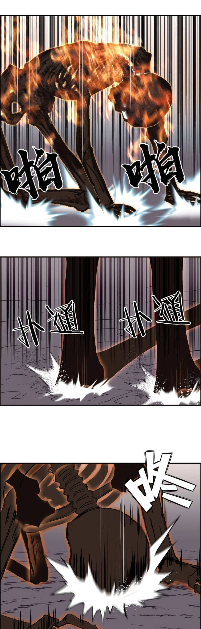 Siêu Năng Lập Phương Chapter 188 - 20