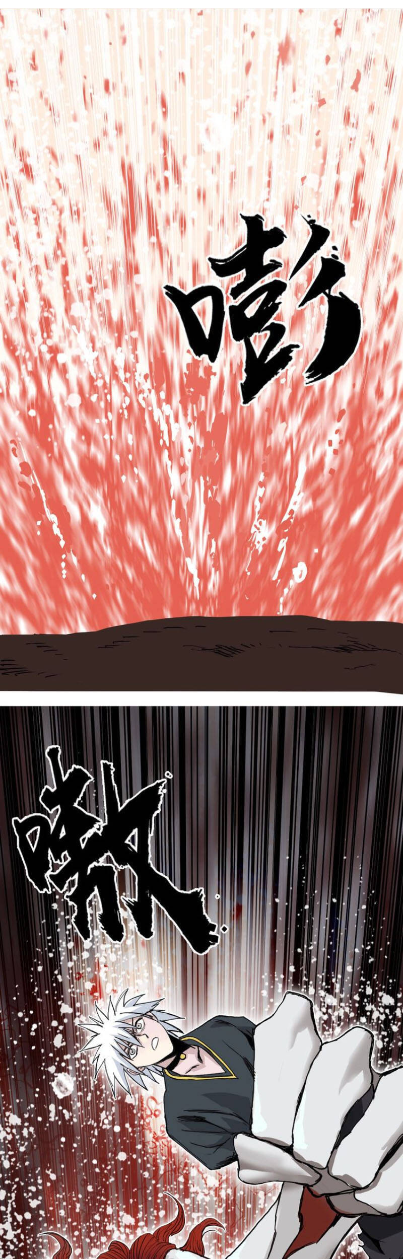 Siêu Năng Lập Phương Chapter 188 - 46