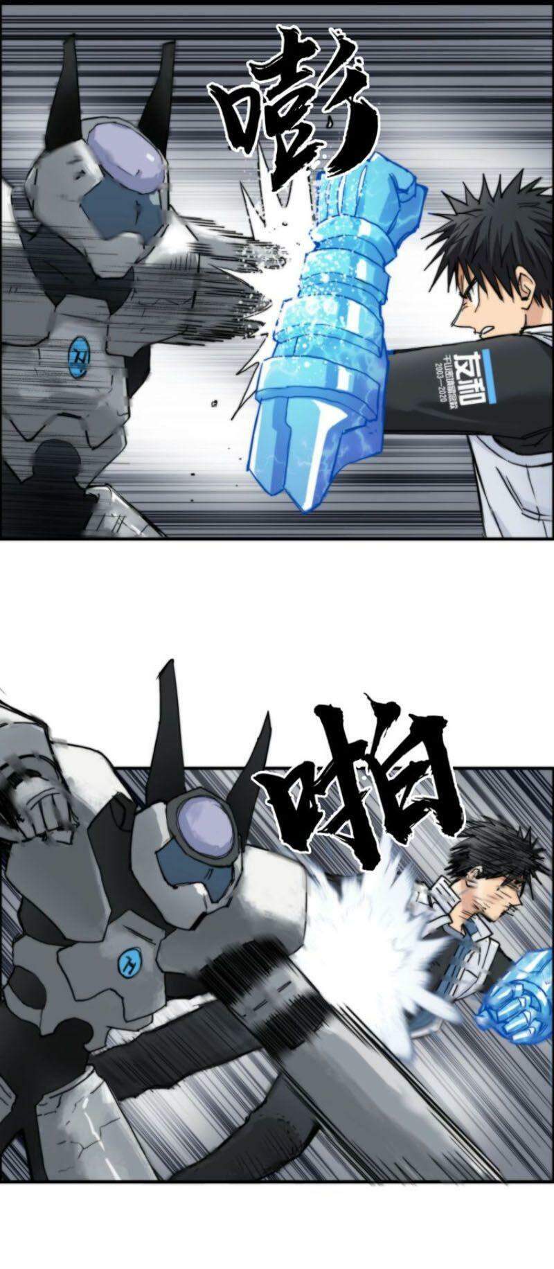 Siêu Năng Lập Phương Chapter 214 - 13