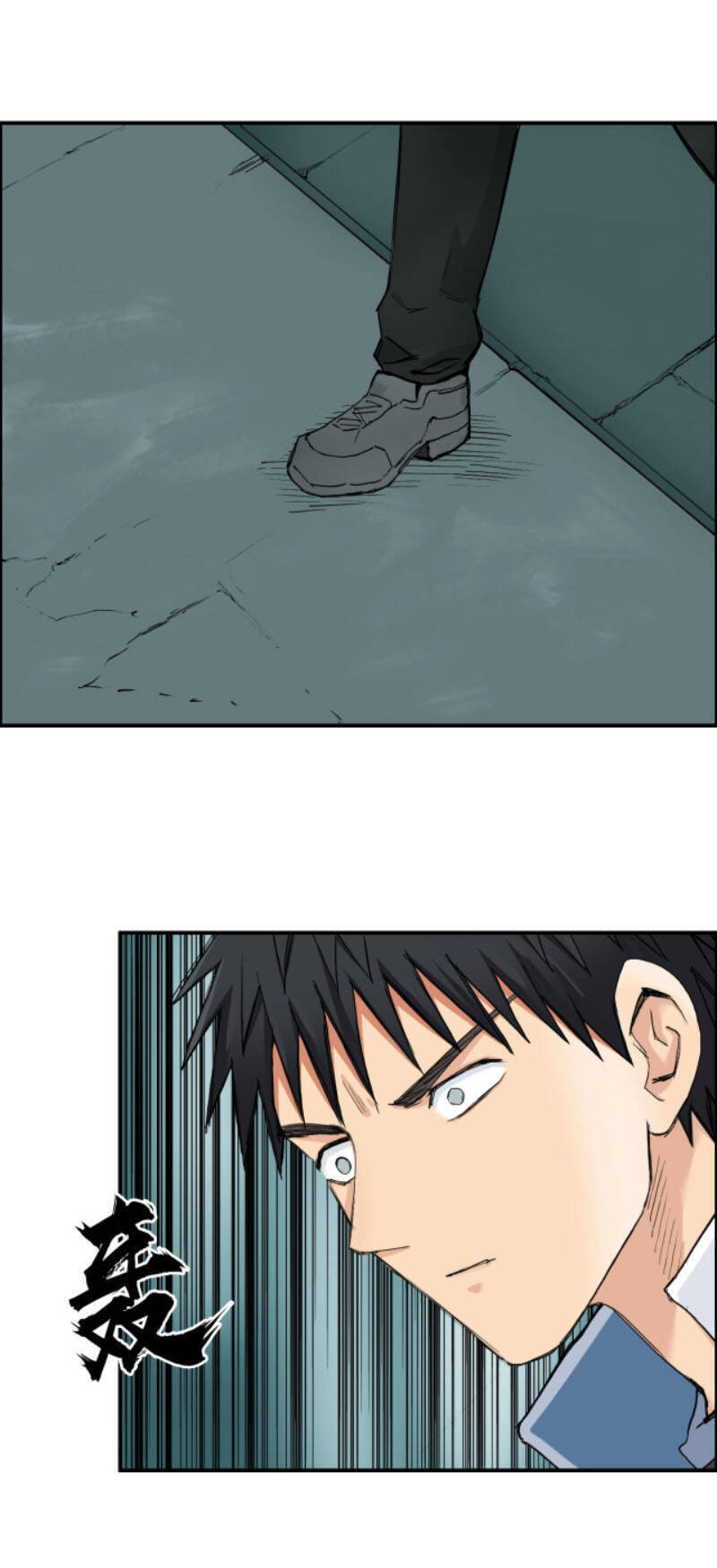 Siêu Năng Lập Phương Chapter 217 - 31