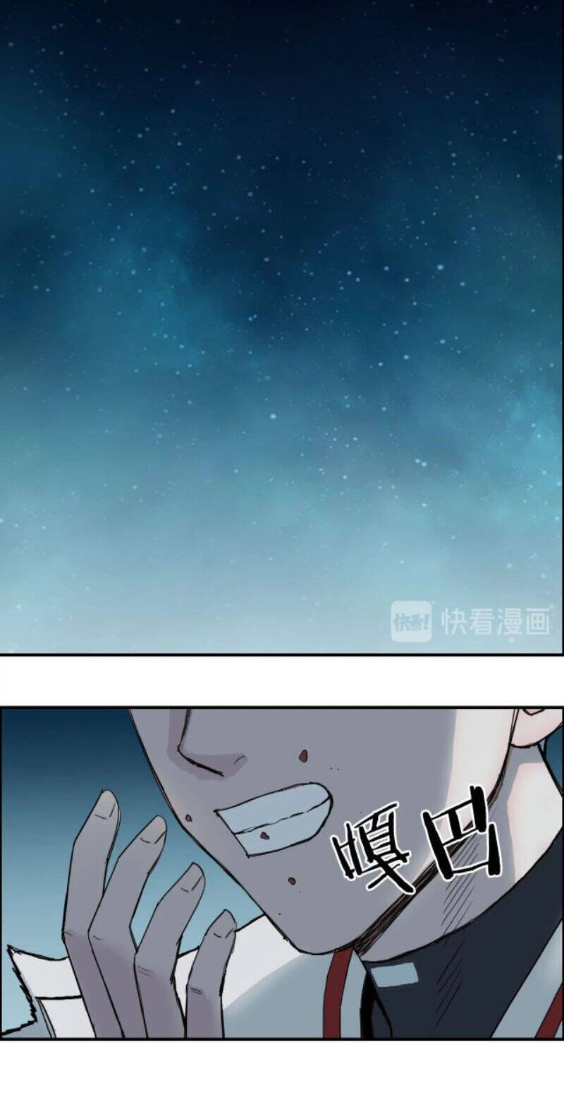 Siêu Năng Lập Phương Chapter 218 - 15