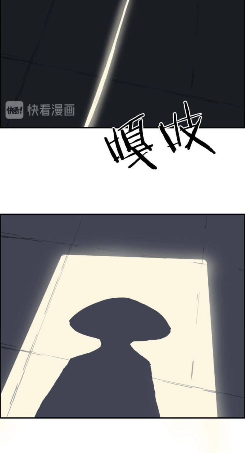 Siêu Năng Lập Phương Chapter 218 - 50