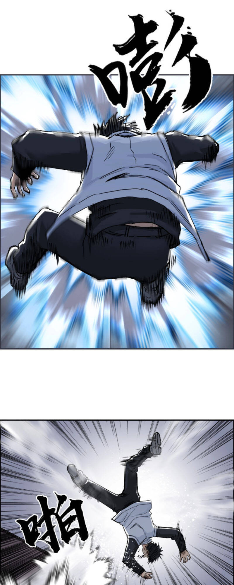 Siêu Năng Lập Phương Chapter 220 - 10