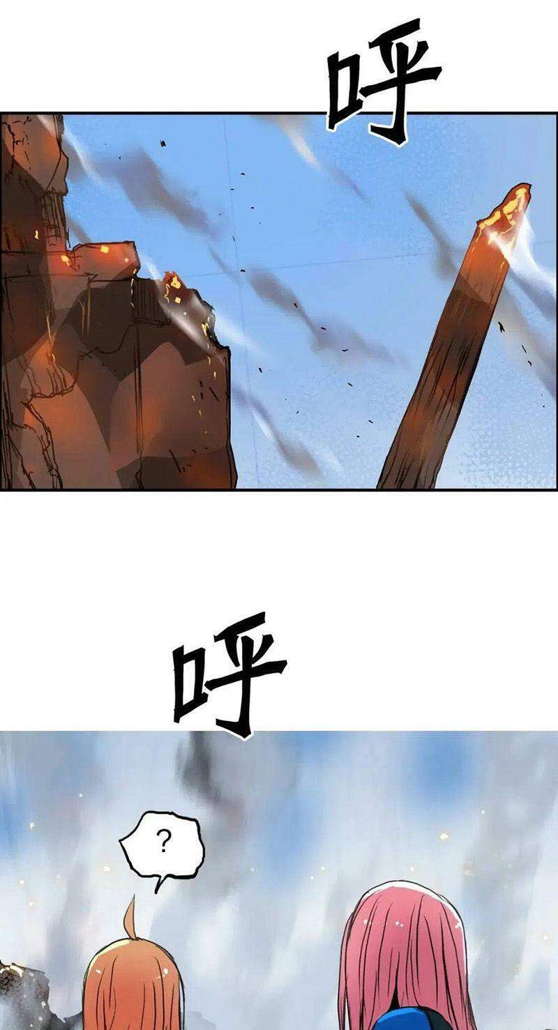 Siêu Năng Lập Phương Chapter 243 - 18