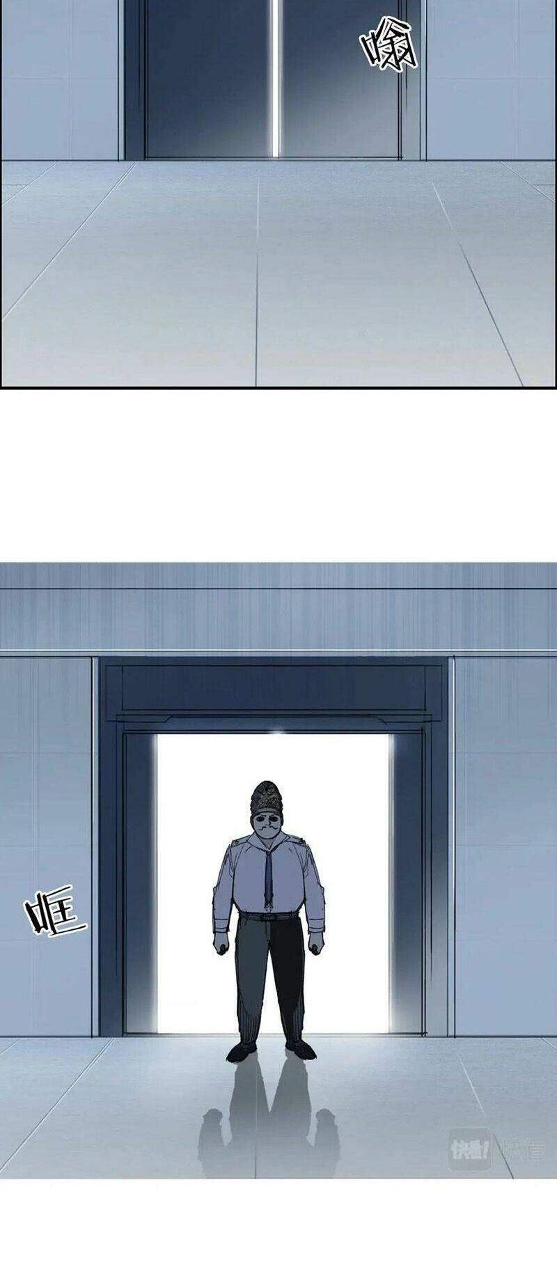 Siêu Năng Lập Phương Chapter 243 - 52