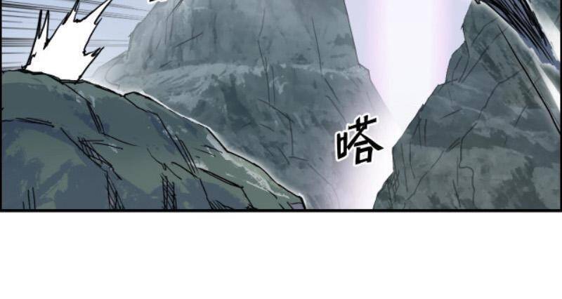 Siêu Năng Lập Phương Chapter 275 - 53