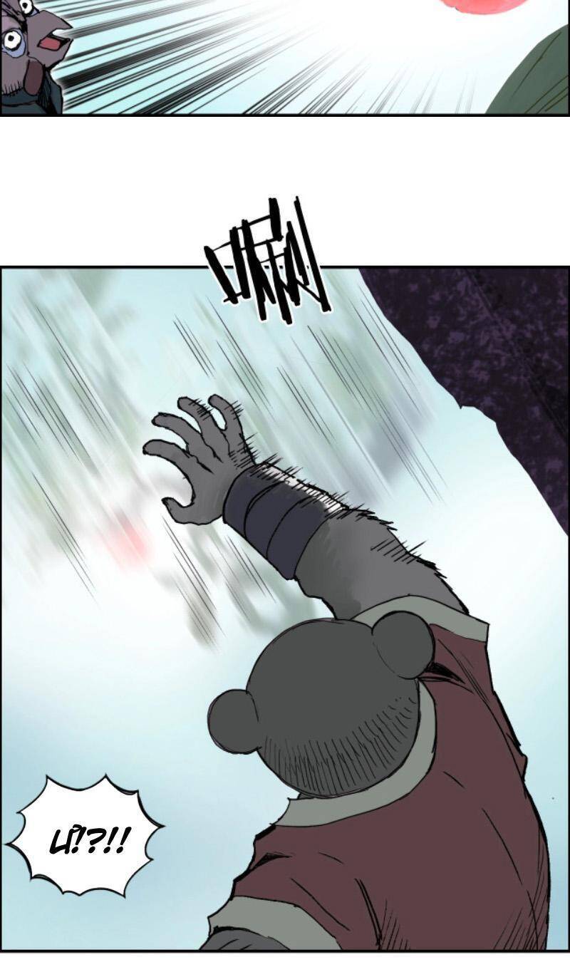 Siêu Năng Lập Phương Chapter 276 - 12