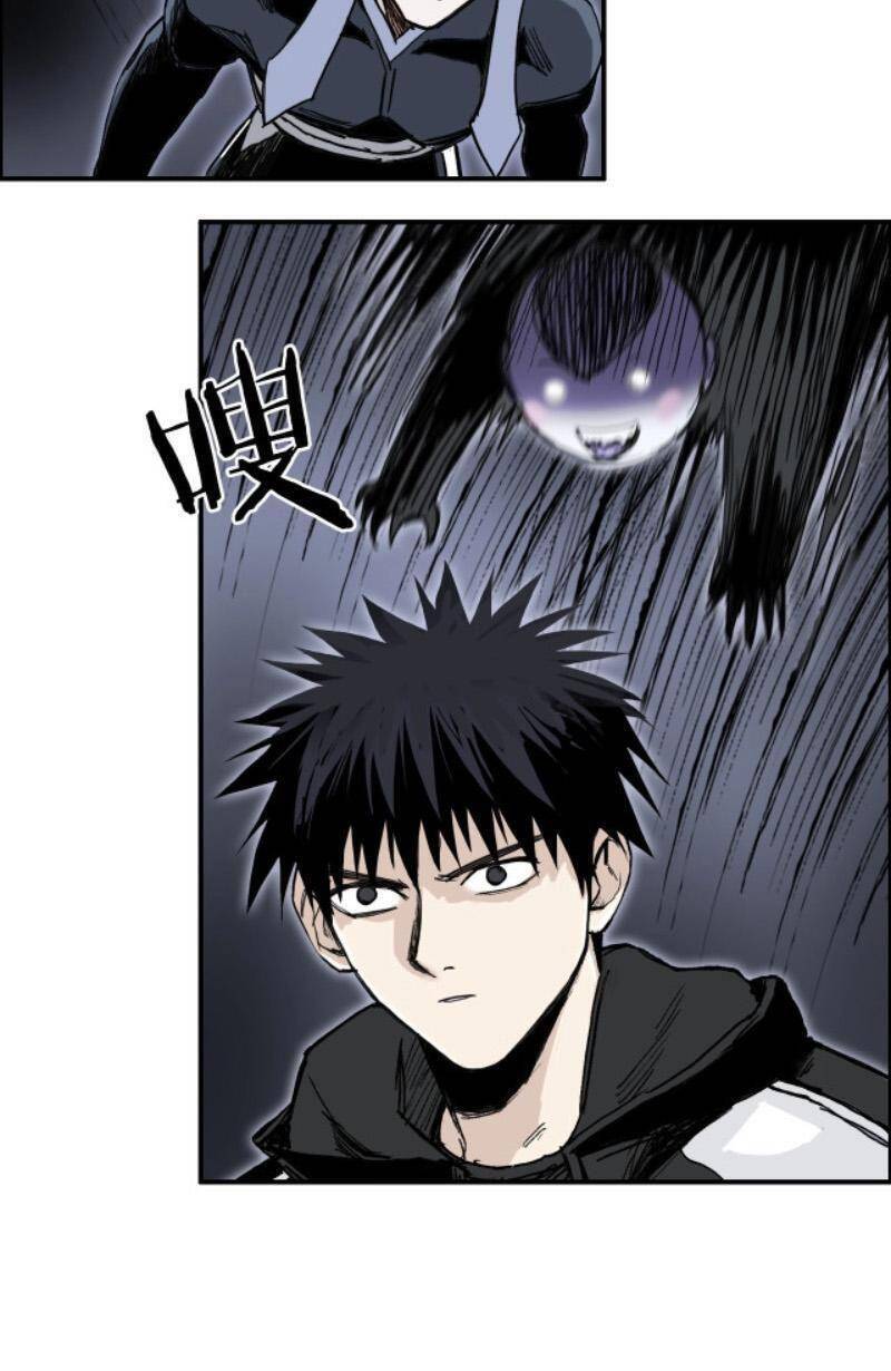 Siêu Năng Lập Phương Chapter 281 - 16