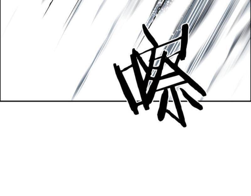 Siêu Năng Lập Phương Chapter 281 - 48