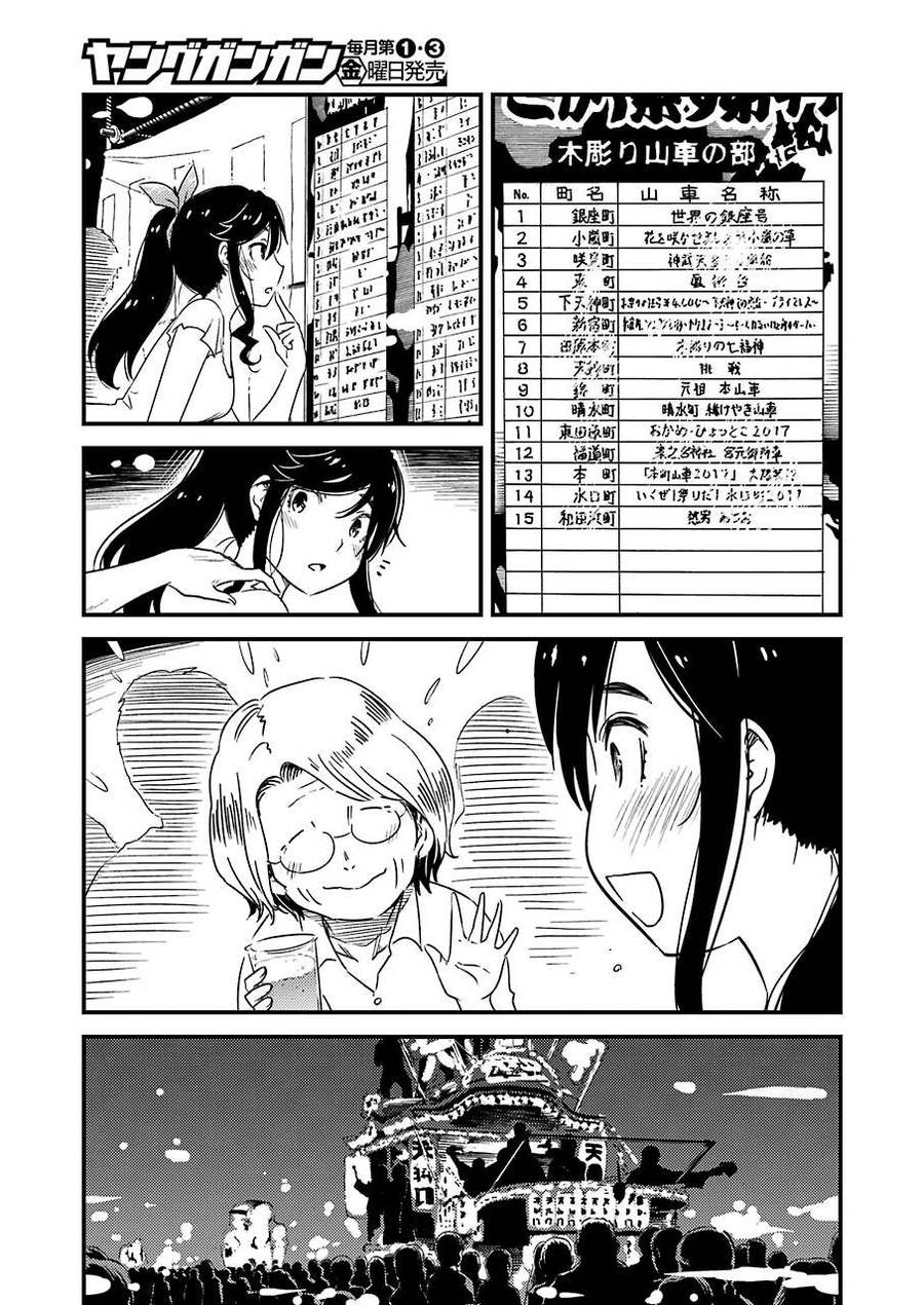 Tiệm Giặt Ủi Của Kinme Chapter 11 - 12