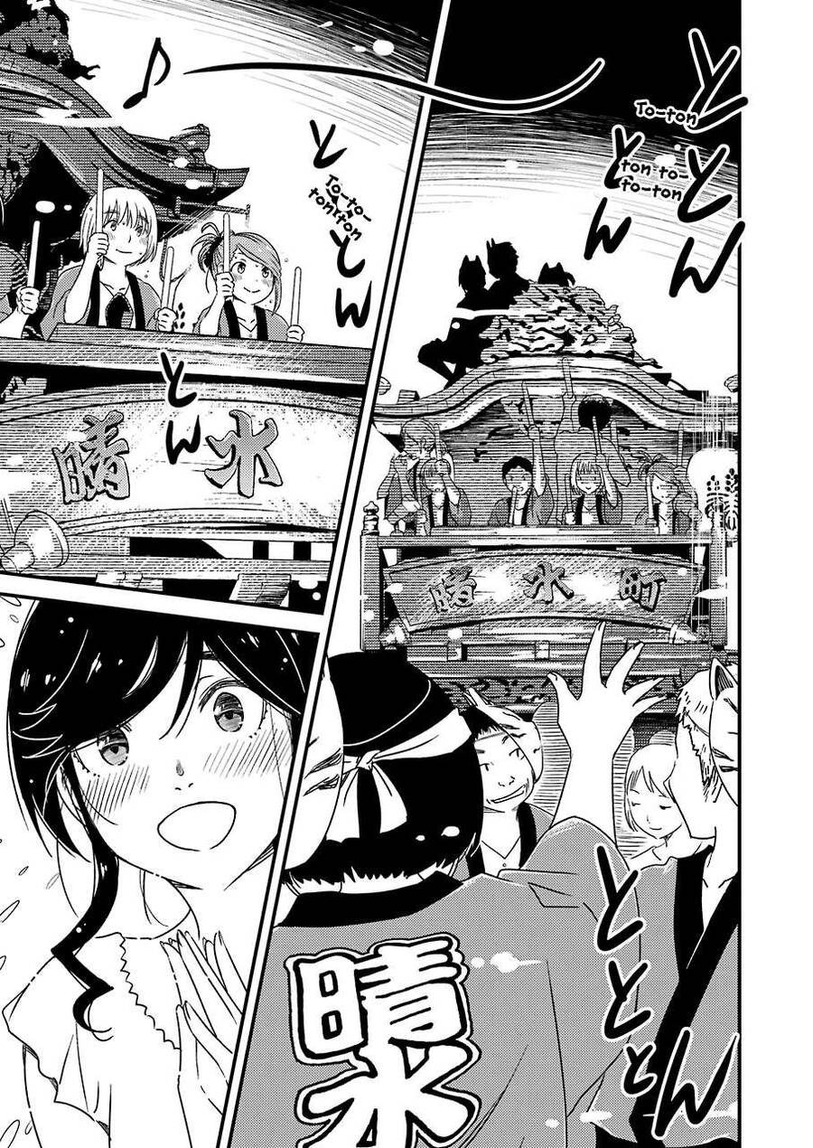 Tiệm Giặt Ủi Của Kinme Chapter 11 - 14