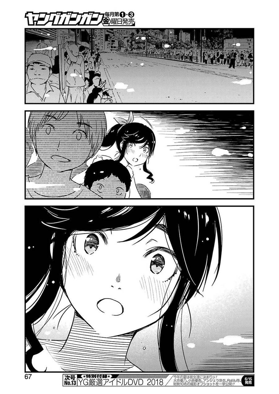 Tiệm Giặt Ủi Của Kinme Chapter 11 - 7