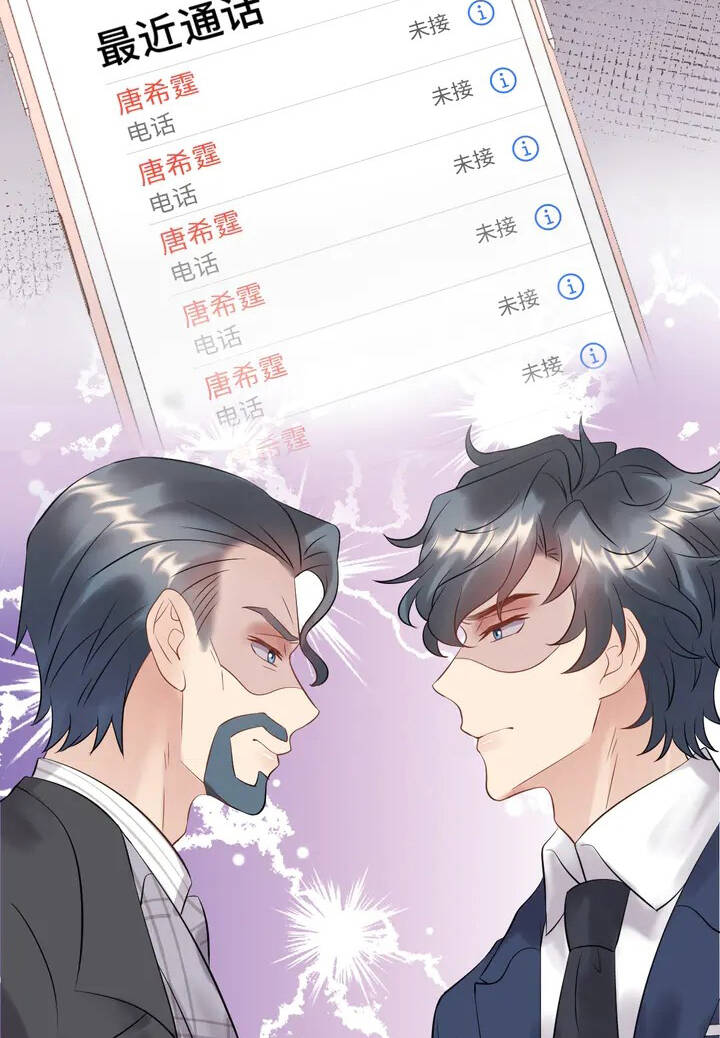 Trong Sinh Chi Ức Vạn Ảnh Hậu Yếu Thượng Vị Chapter 270 - 14