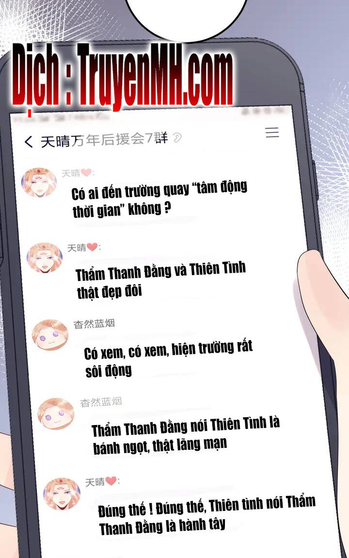 Trong Sinh Chi Ức Vạn Ảnh Hậu Yếu Thượng Vị Chapter 304 - 17