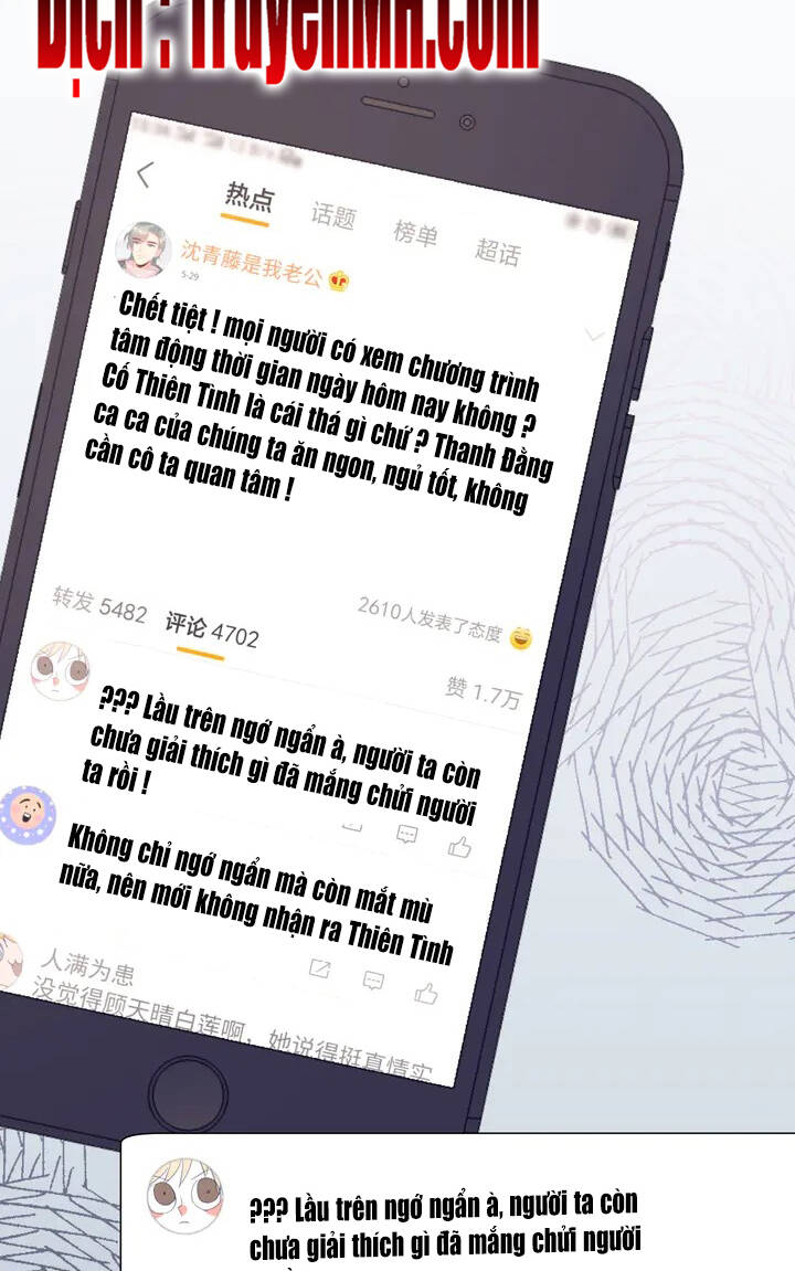 Trong Sinh Chi Ức Vạn Ảnh Hậu Yếu Thượng Vị Chapter 304 - 3