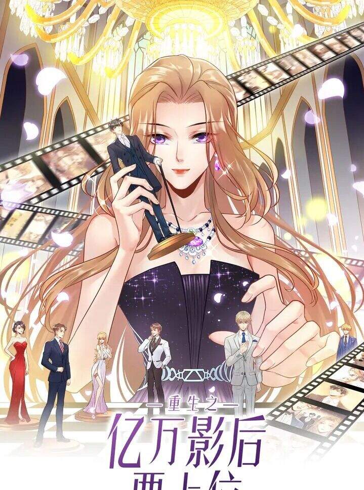 Trong Sinh Chi Ức Vạn Ảnh Hậu Yếu Thượng Vị Chapter 256 - 2