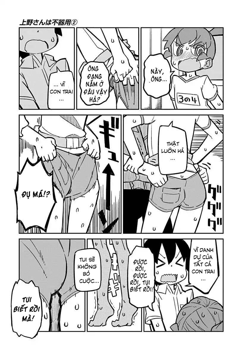 Ueno-San Wa Bukiyou Chapter 12 - 12