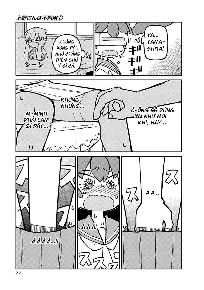 Ueno-San Wa Bukiyou Chapter 13 - 12