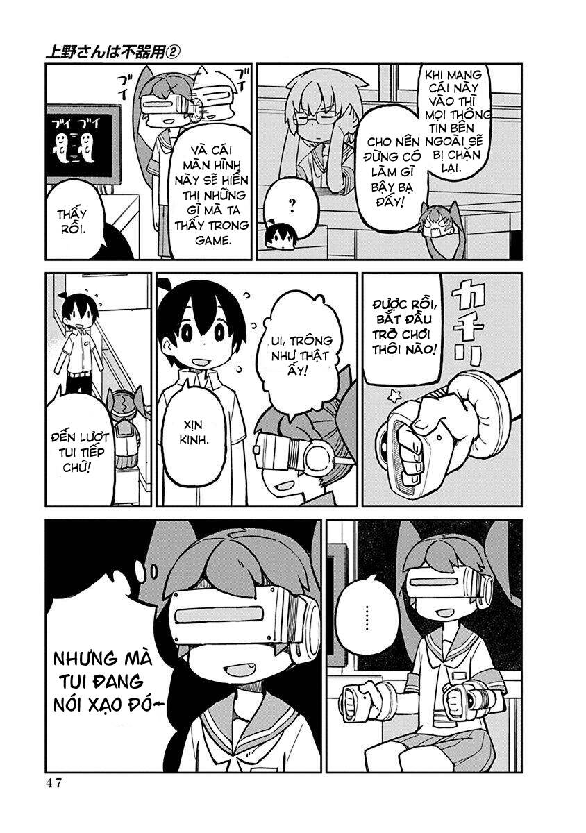 Ueno-San Wa Bukiyou Chapter 13 - 4
