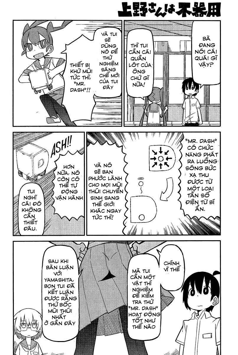 Ueno-San Wa Bukiyou Chapter 3 - 3