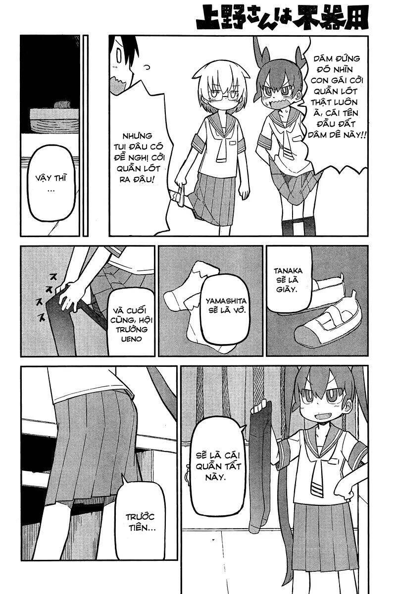 Ueno-San Wa Bukiyou Chapter 3 - 5