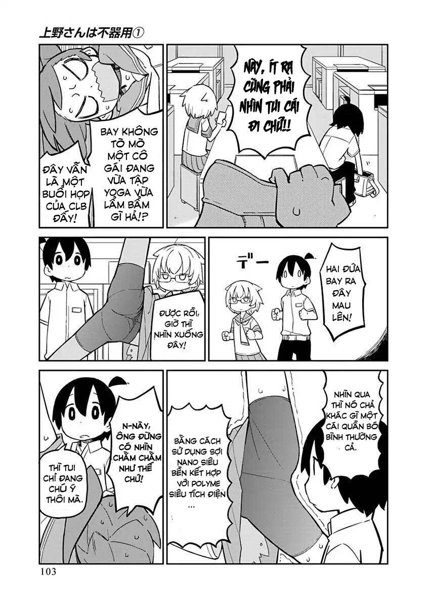 Ueno-San Wa Bukiyou Chapter 8 - 4