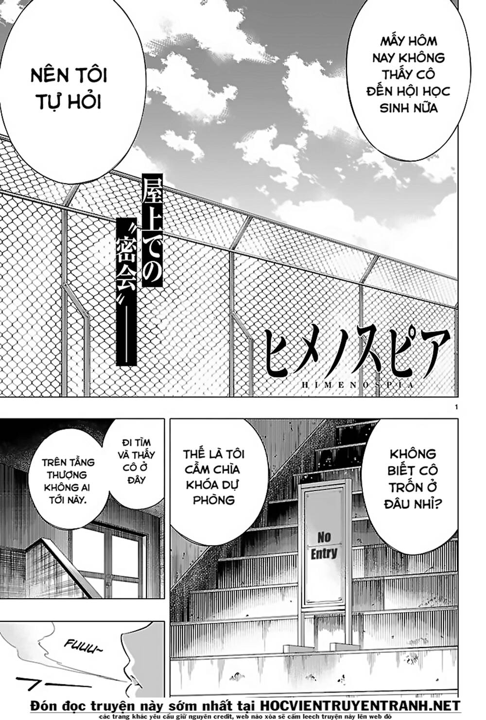 Himenospia Chapter 24 - 2