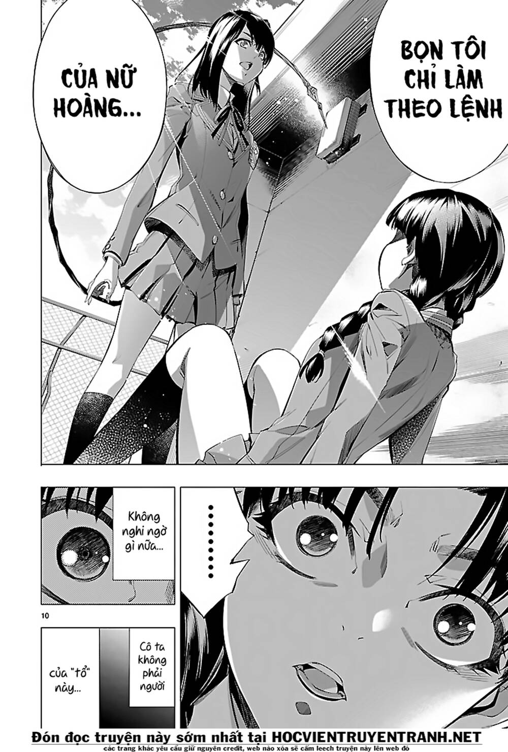 Himenospia Chapter 24 - 11