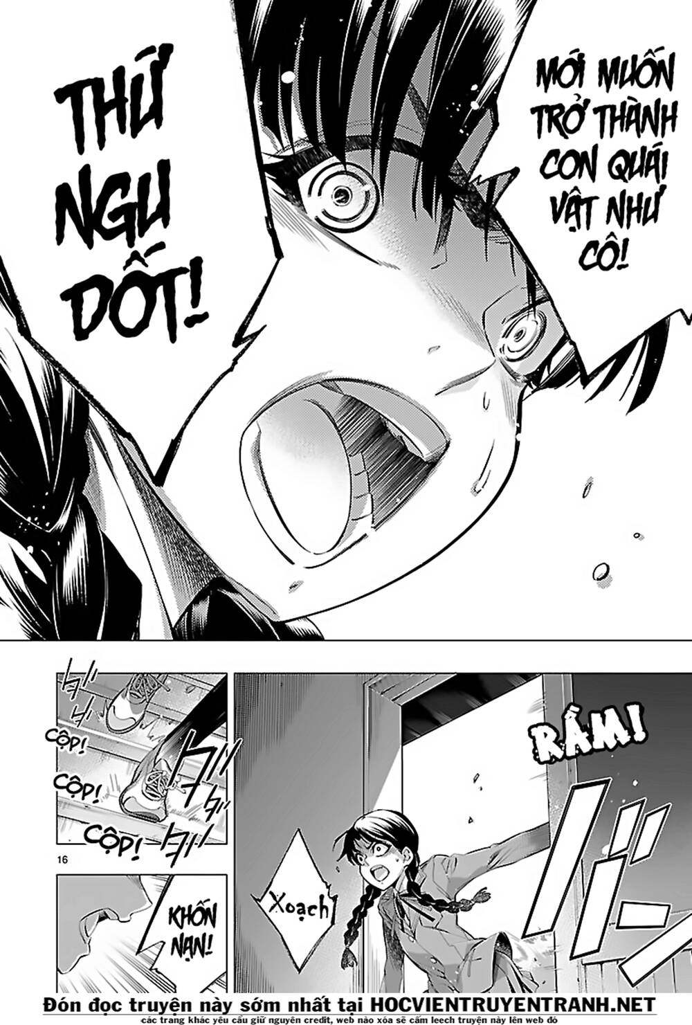 Himenospia Chapter 24 - 17