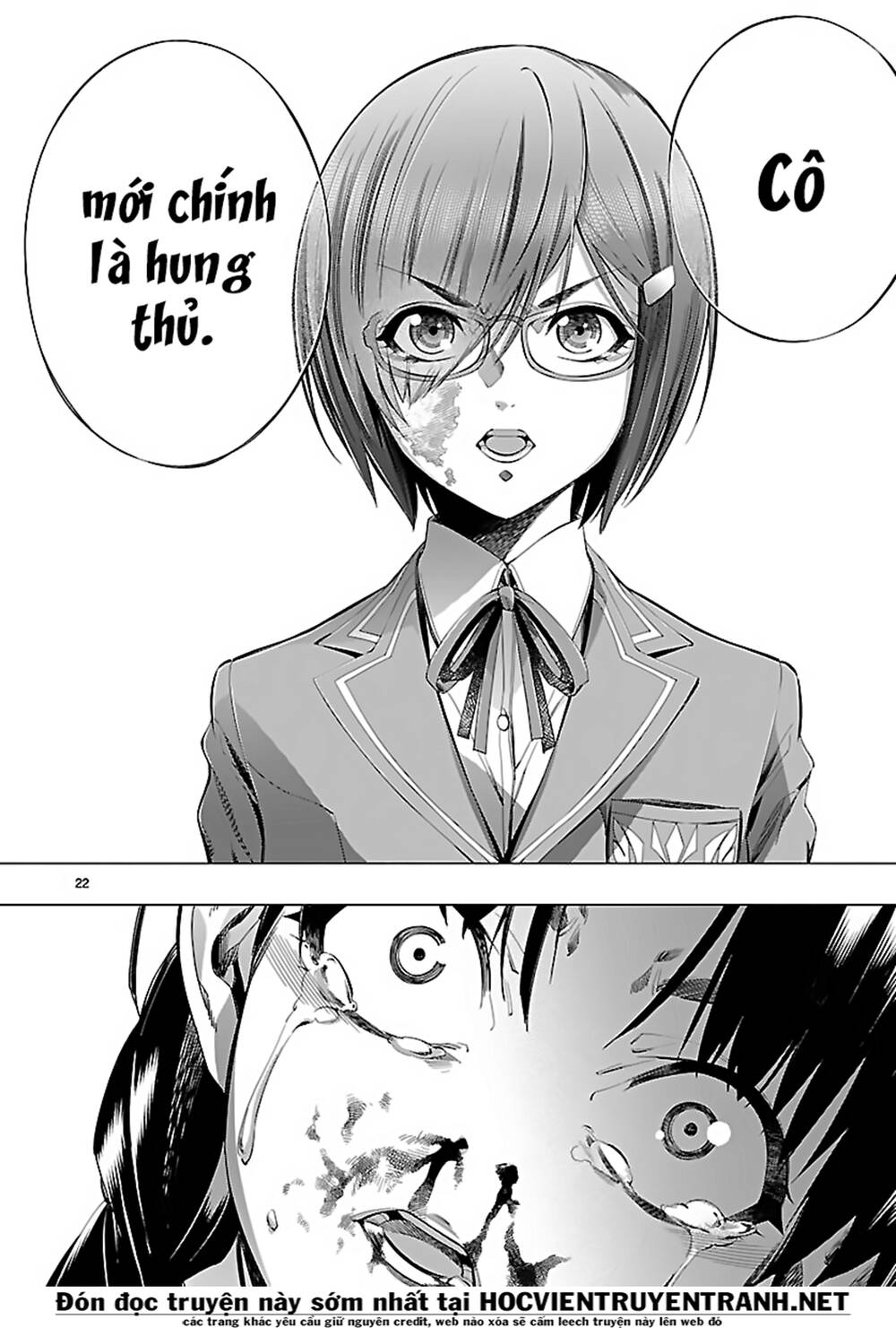 Himenospia Chapter 24 - 23