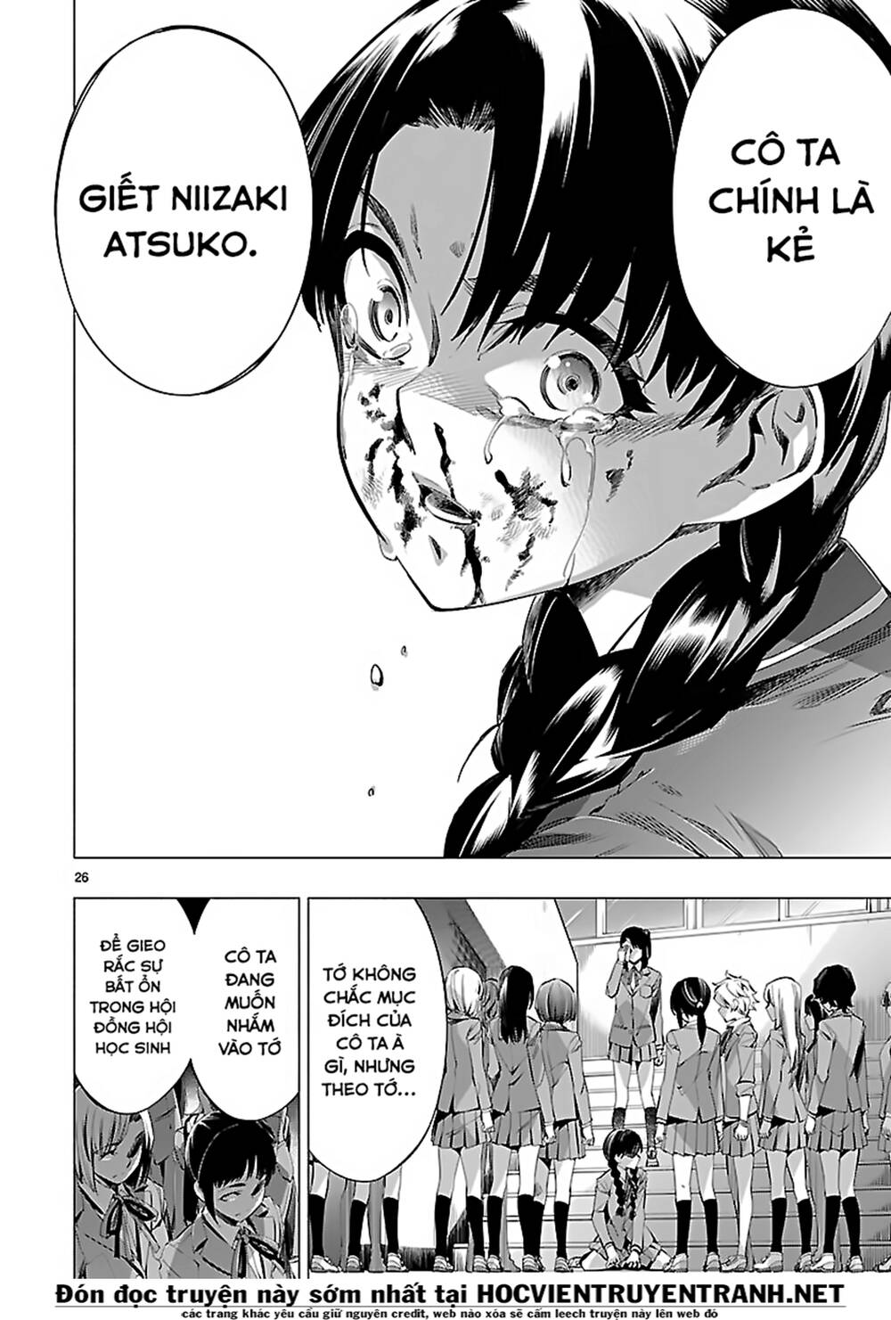 Himenospia Chapter 24 - 27