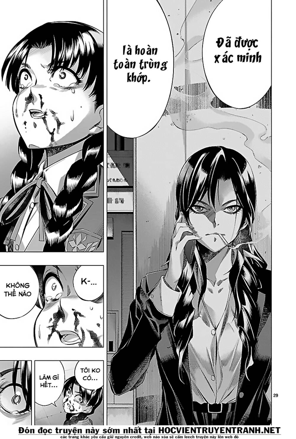 Himenospia Chapter 24 - 30