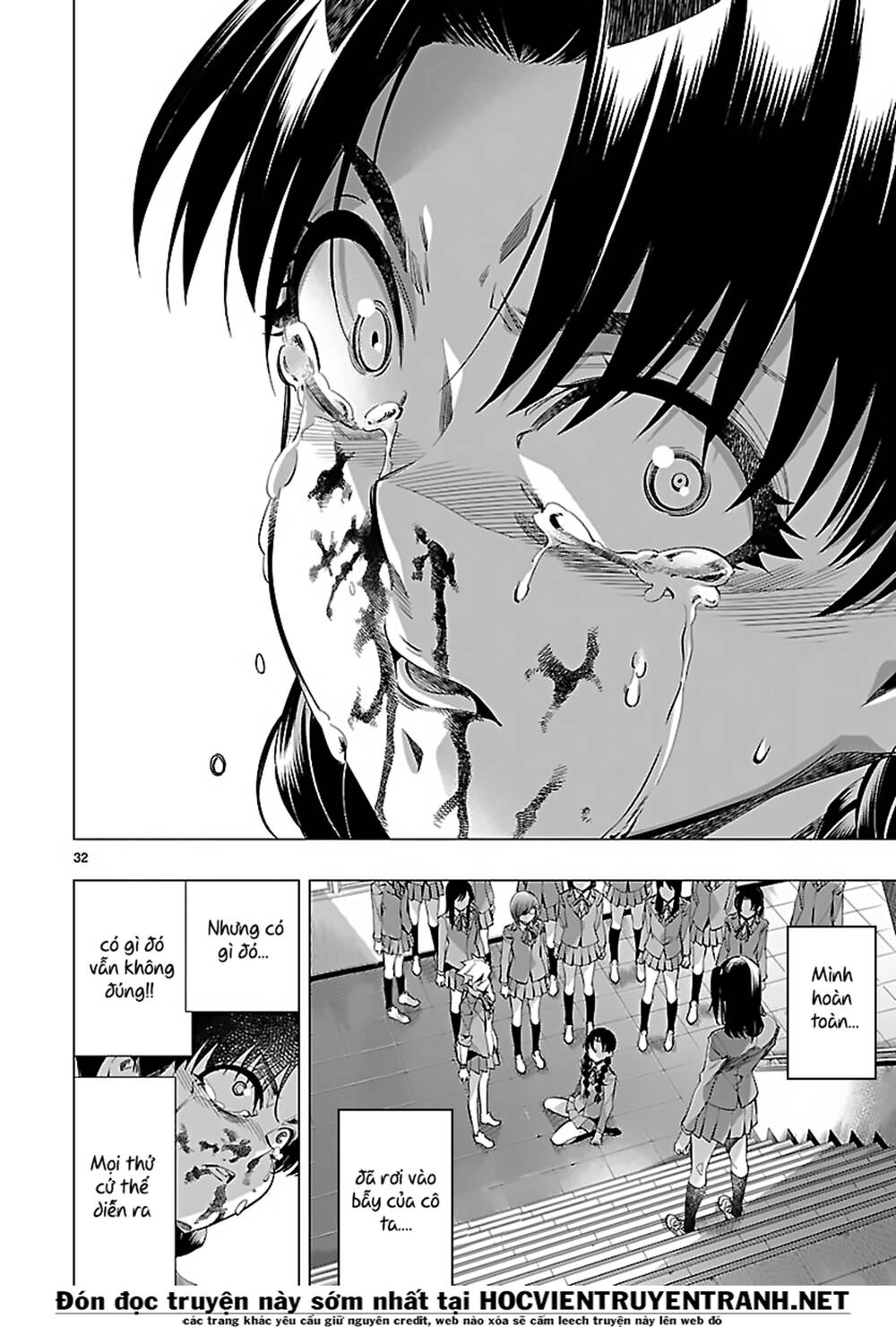 Himenospia Chapter 24 - 32