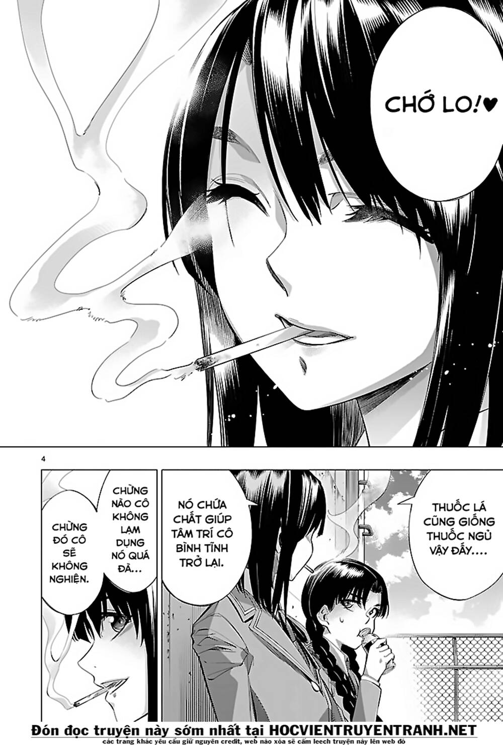 Himenospia Chapter 24 - 5