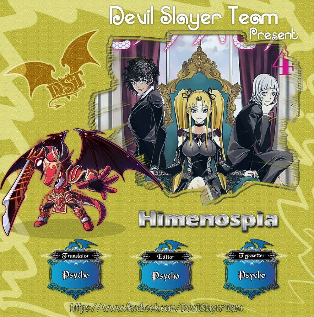 Himenospia Chapter 25 - 1