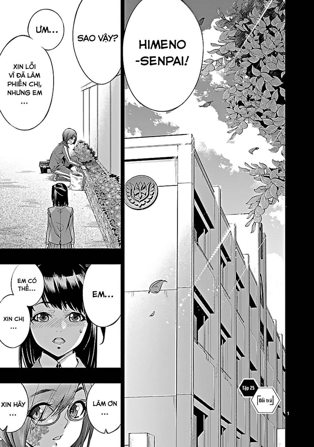Himenospia Chapter 25 - 2