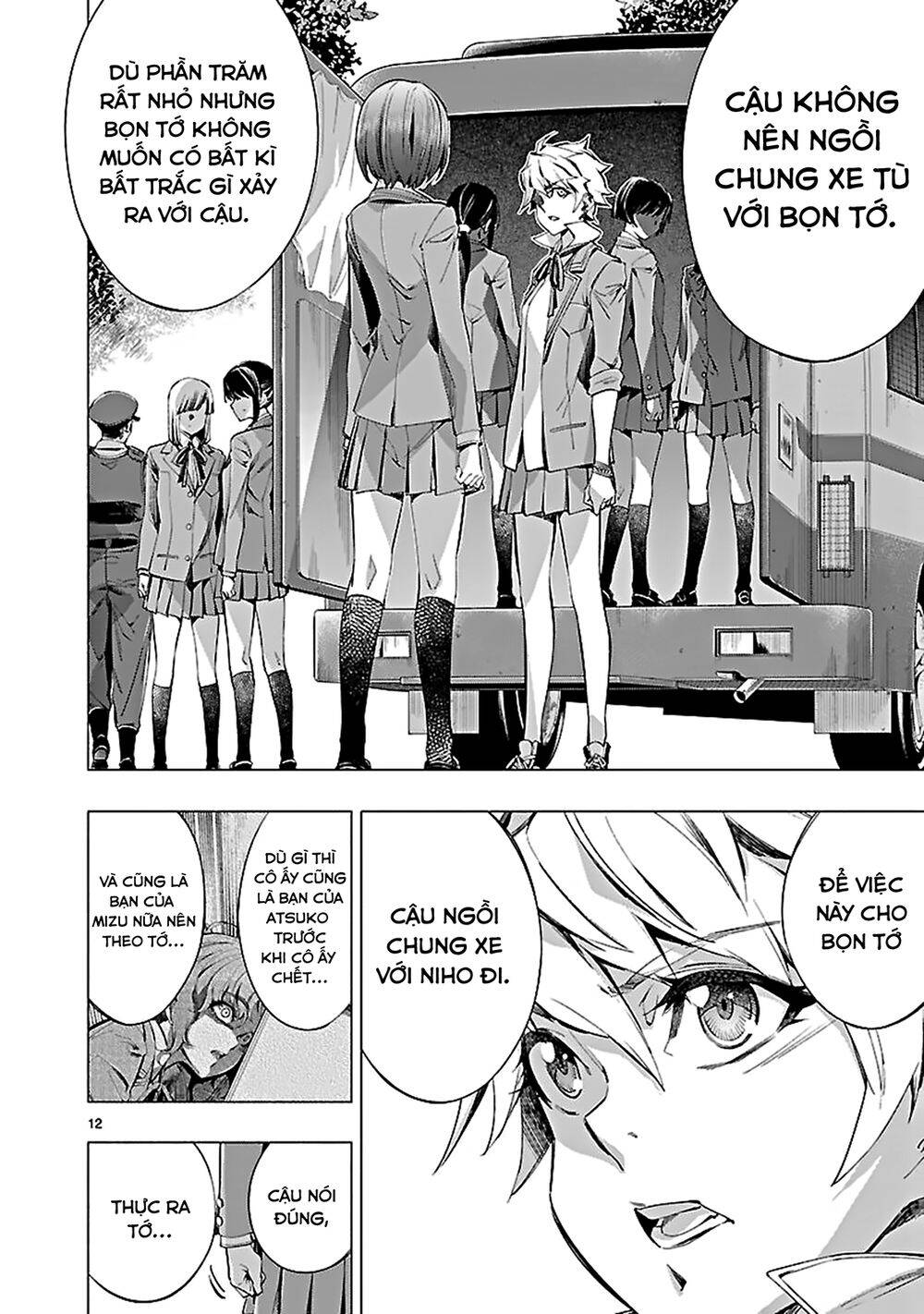 Himenospia Chapter 25 - 12
