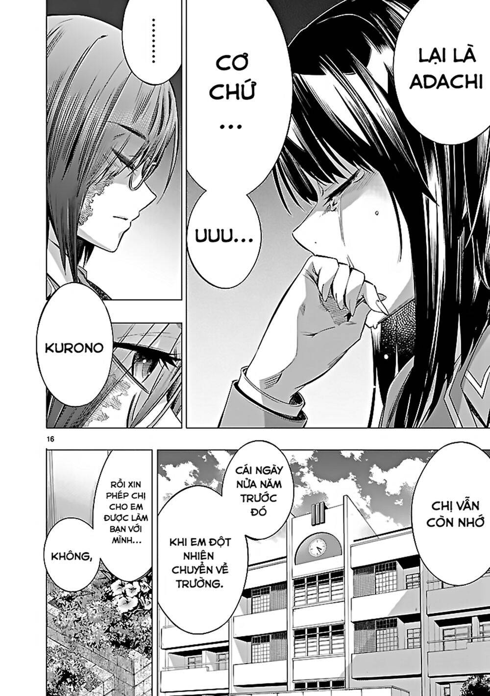 Himenospia Chapter 25 - 16