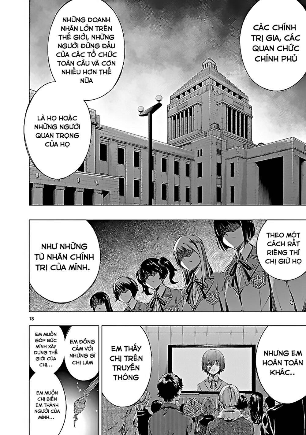 Himenospia Chapter 25 - 18