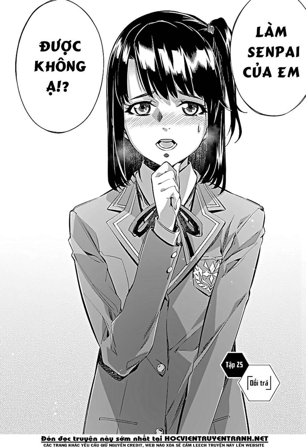 Himenospia Chapter 25 - 3