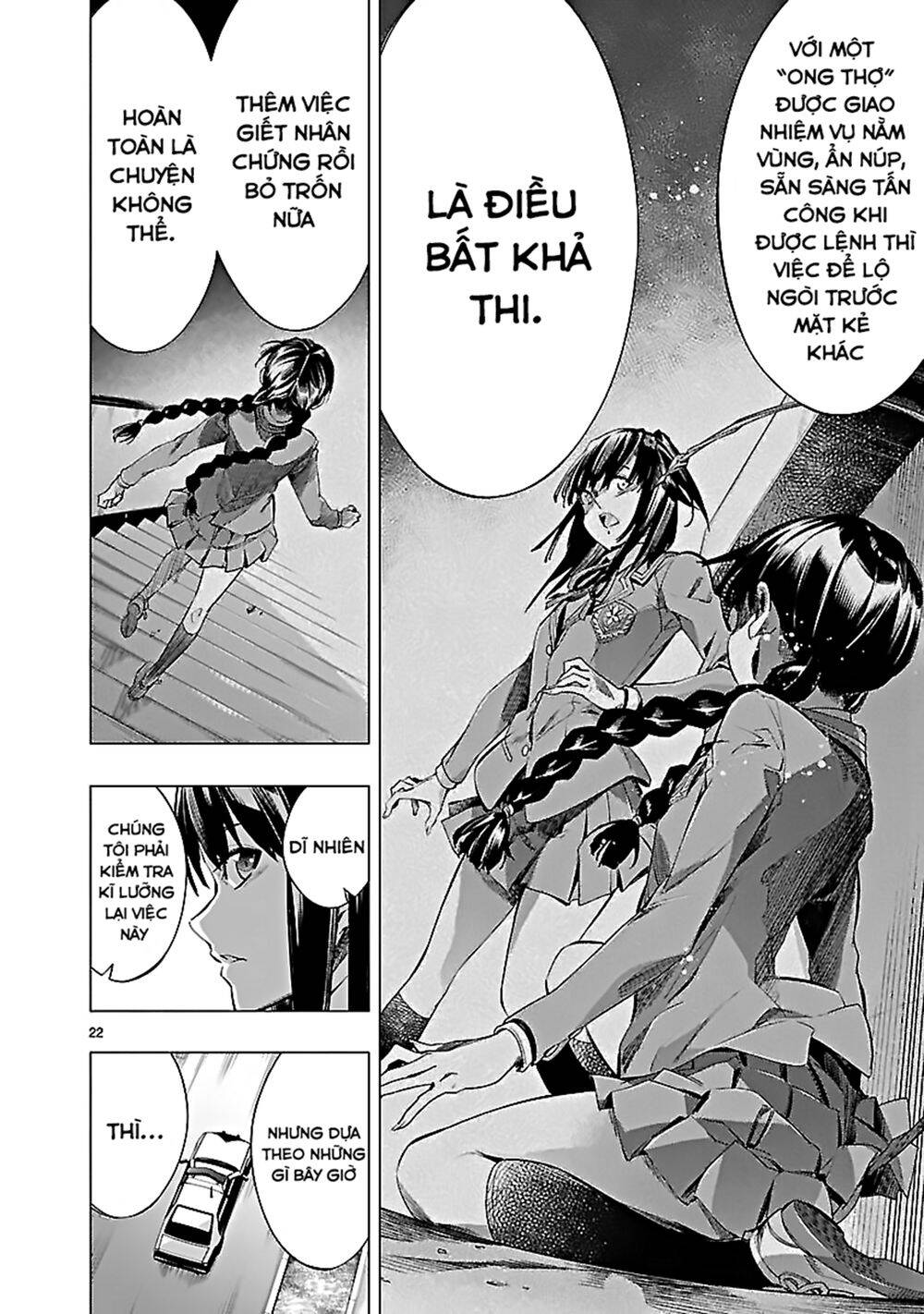 Himenospia Chapter 25 - 22