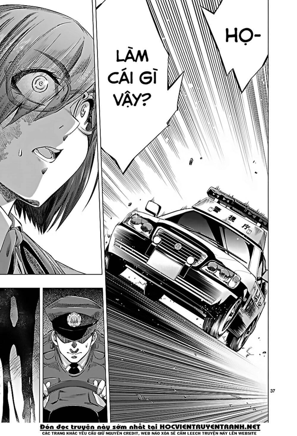 Himenospia Chapter 25 - 35